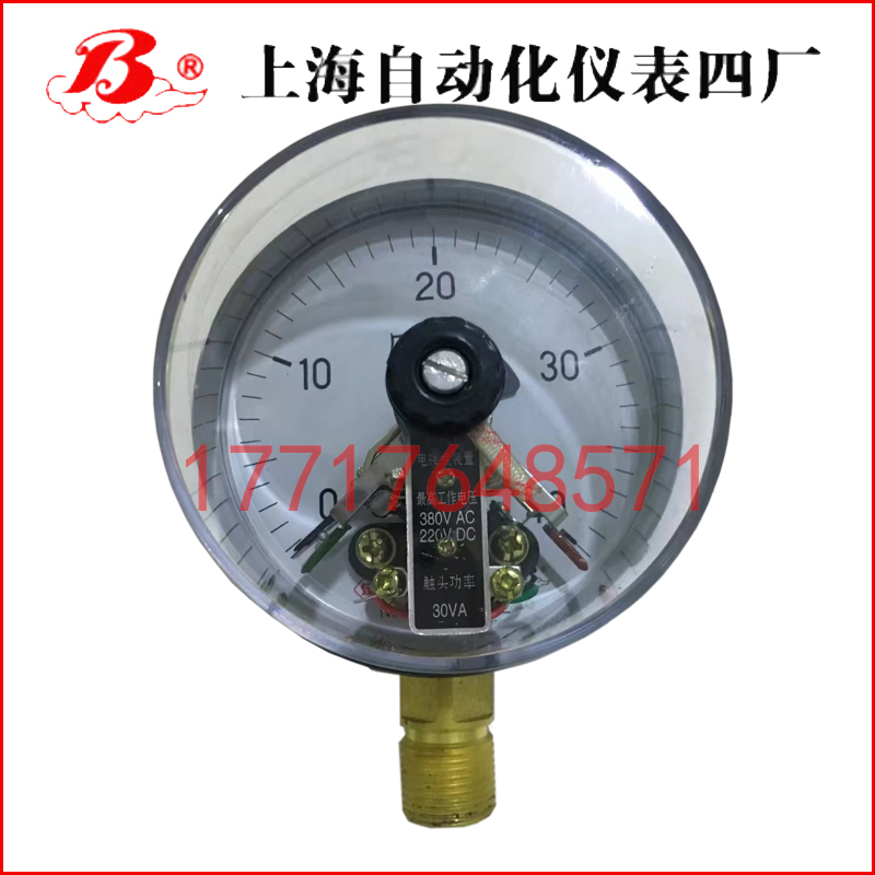 YXC-100磁助式電接點壓力表
