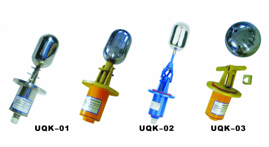 UQK-01、02、03型浮球液位控制器
